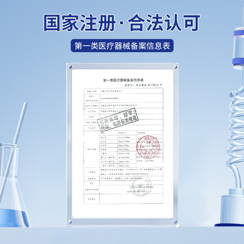 小林医用退热贴婴幼儿童专用贴宝宝退烧贴冷敷冰凉物理降温冰宝贴