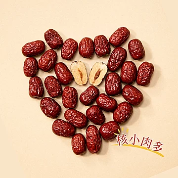 2盒！燕之坊精选阿克苏小枣年货礼盒[86元优惠券]-寻折猪