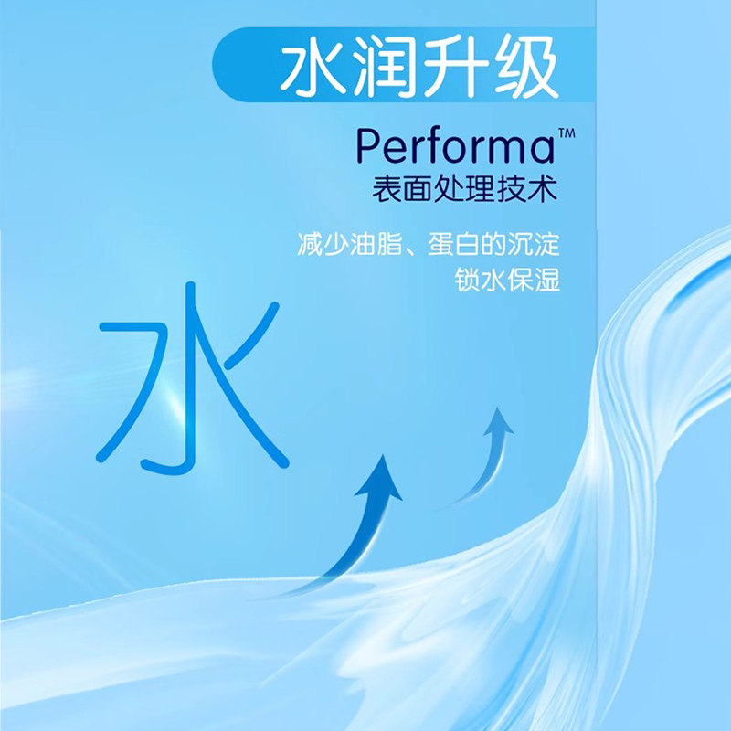 博士伦隐形近视眼镜月抛3片装纯视2代透明硅水凝胶旗舰店官网正品
