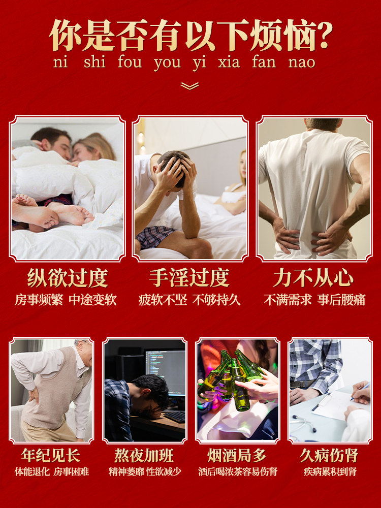 五子衍宗丸官方旗舰店补肾早泄 阿里健康大药房男科用药