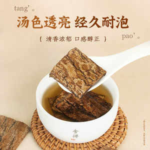 北京同仁堂内廷上用杜仲树皮泡茶泡酒喝搭巴戟天杜仲茶中药材野生