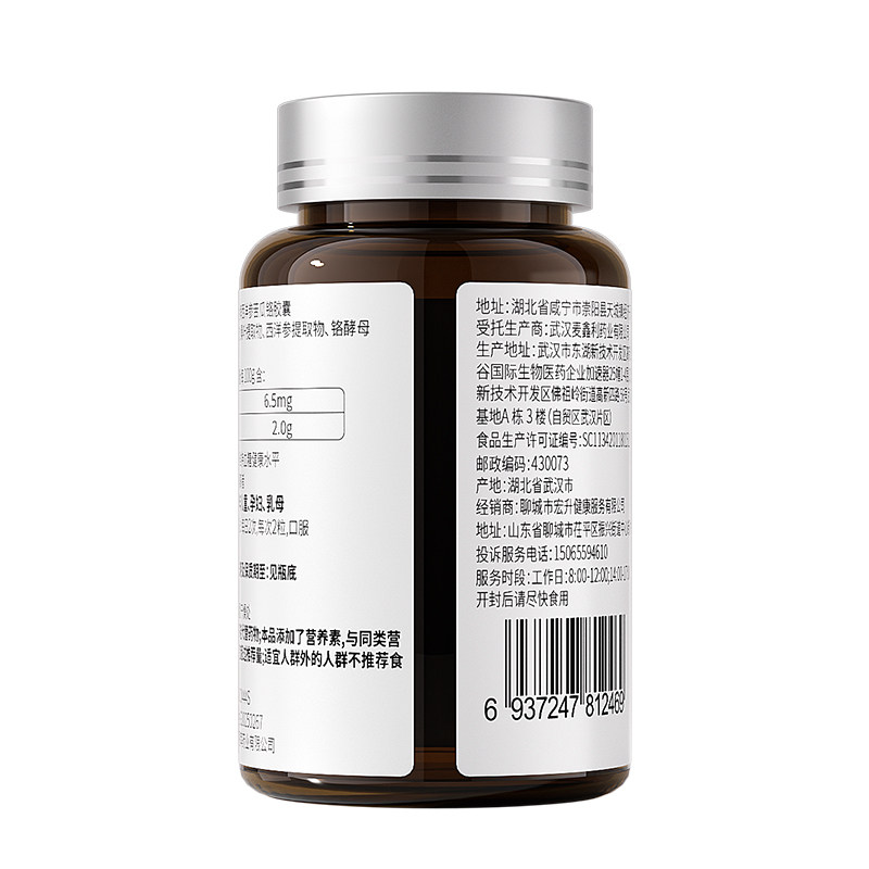 三价苦瓜干降旗舰店特效铬元素血糖控的药第一名专用保健品平衡片,淘宝优惠券,粉丝福利购,淘宝优惠卷