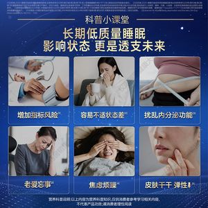 汤臣倍健褪黑素安瓶助眠改善睡眠失眠退黑素睡眠片官方旗舰正品