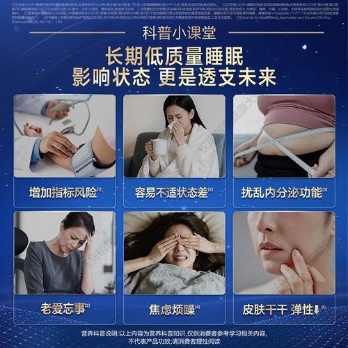 汤臣倍健褪黑素安瓶助眠改善睡眠片失眠退黑素非黑色素官方旗舰 - 图0