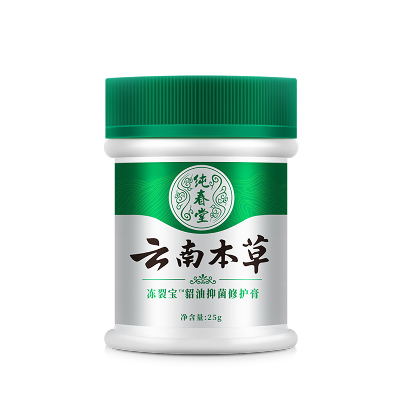 纯春堂云南本草手脚干裂防裂膏龟裂冻疮膏皲裂开裂膏护脚后跟修复-图0