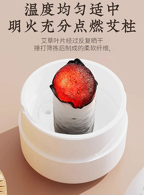 全身通用艾灸仪无烟防烫随身灸