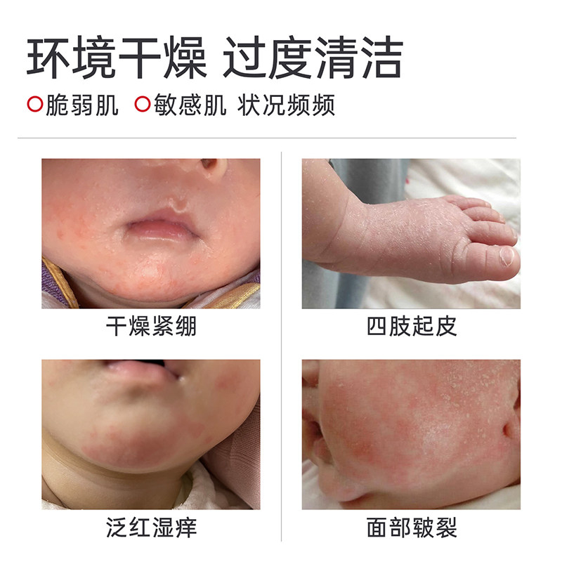 芮洣舒大白霜新生婴儿身体乳婴幼儿专用儿童身体乳面霜二合一保湿