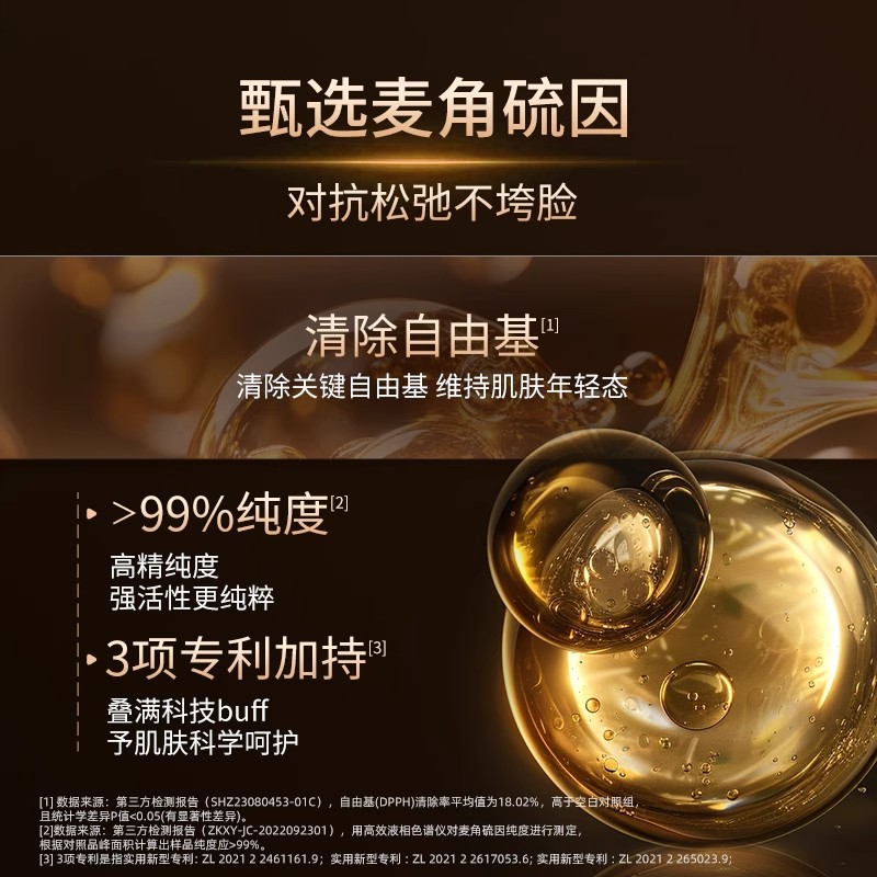 森田双抗紧致G5提拉面膜V脸提亮淡纹烟酰胺抗皱补水保湿滋润 - 图2