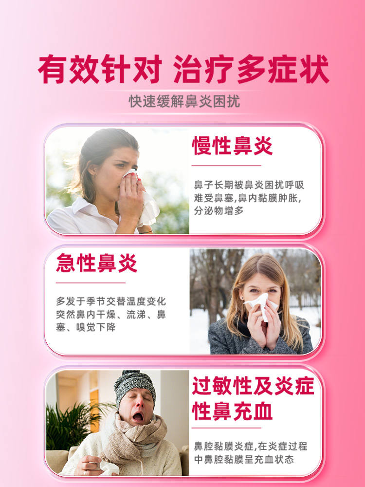 5盒】盐酸萘甲唑啉滴鼻液专用药塞 阿里健康大药房鼻