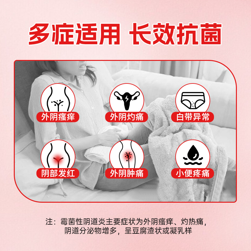 克霉唑乳膏包邮克霉锉克莓唑软膏正品克霉挫外阴瘙痒止痒抑菌消炎-图0