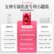 蔓越莓女性益生菌呵护私处乳酸杆菌妇科私密护理用正品官方店