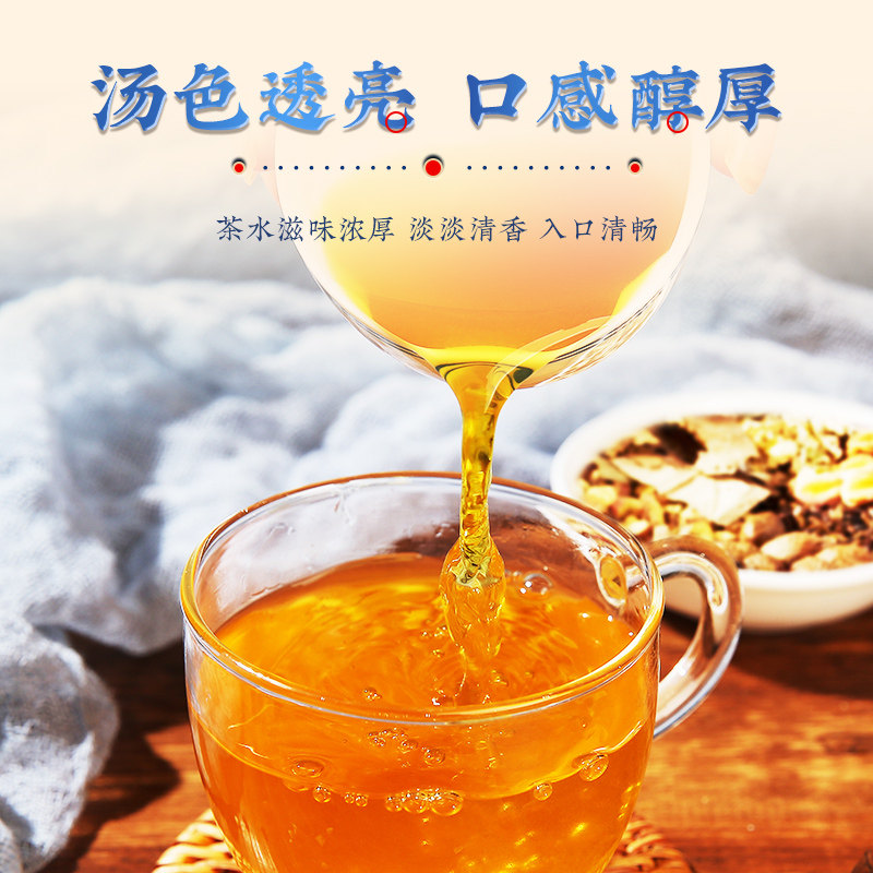 北京同仁堂胖大海罗汉果茶包菊花茶 阿里健康大药房养生茶