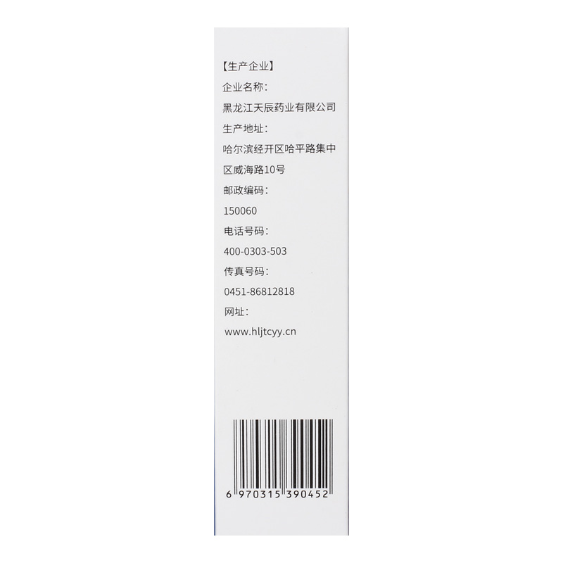 乐龄盐酸羟甲唑啉滴鼻液10ml:5mg*1瓶/盒鼻窦炎鼻渊鼻窦炎过敏性 - 图2