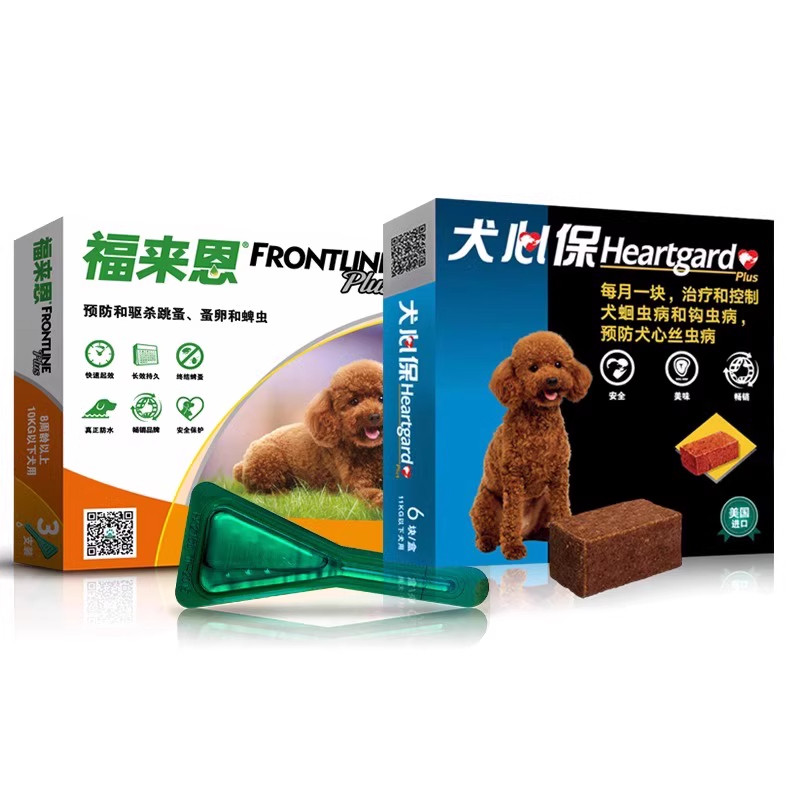 福来恩滴剂宠物小型犬狗狗体内体外泰迪驱虫药跳蚤用福莱恩犬心保,淘宝优惠券,粉丝福利购,淘宝优惠卷