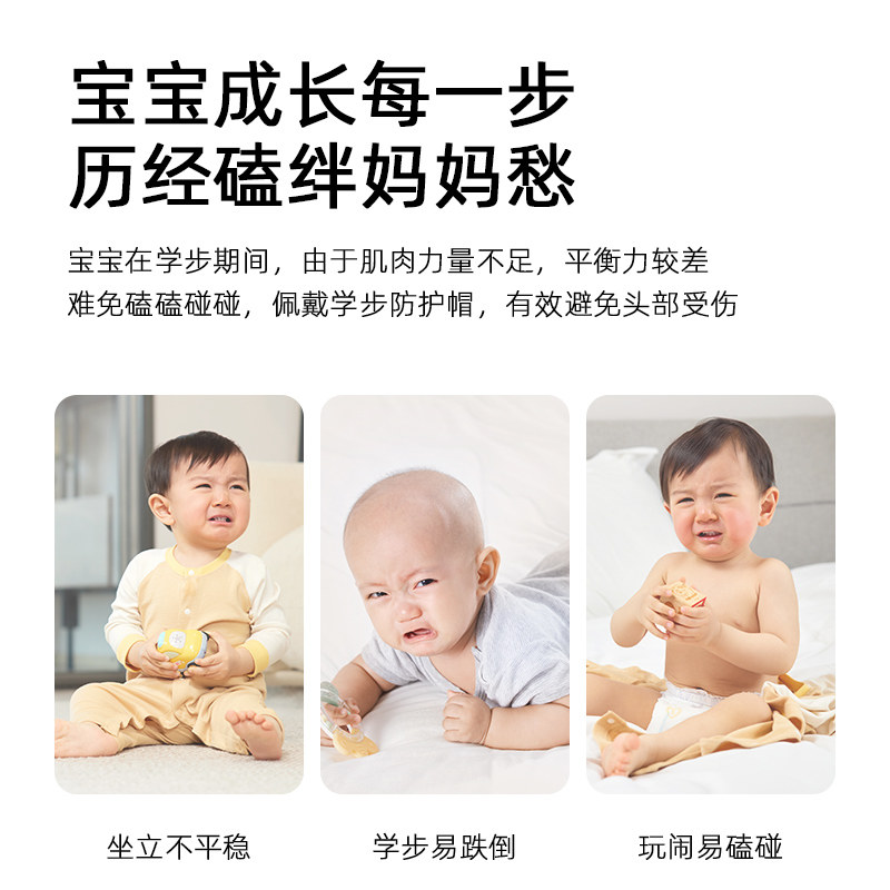 防摔神器宝宝护头婴儿童学步防撞头盔学走路头部保护学走路防摔帽,淘宝优惠券,粉丝福利购,淘宝优惠卷