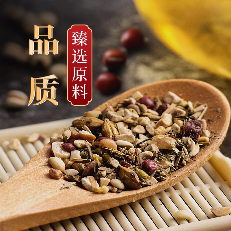 阿里健康大药房红豆薏米茶非排毒调理湿胖去除体内去湿气重除湿茶男寒气祛濕女1