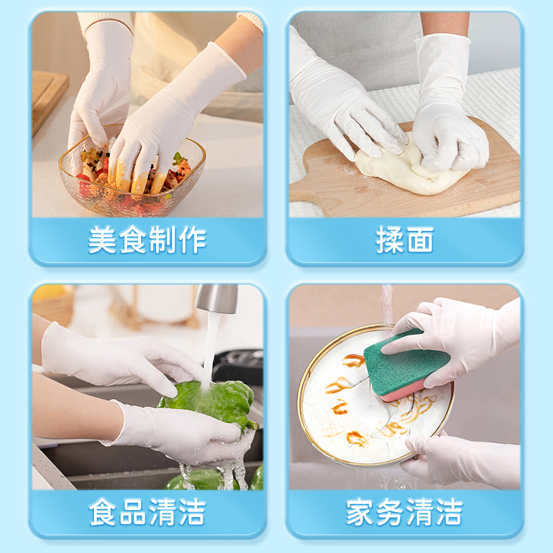 商品详情图片
