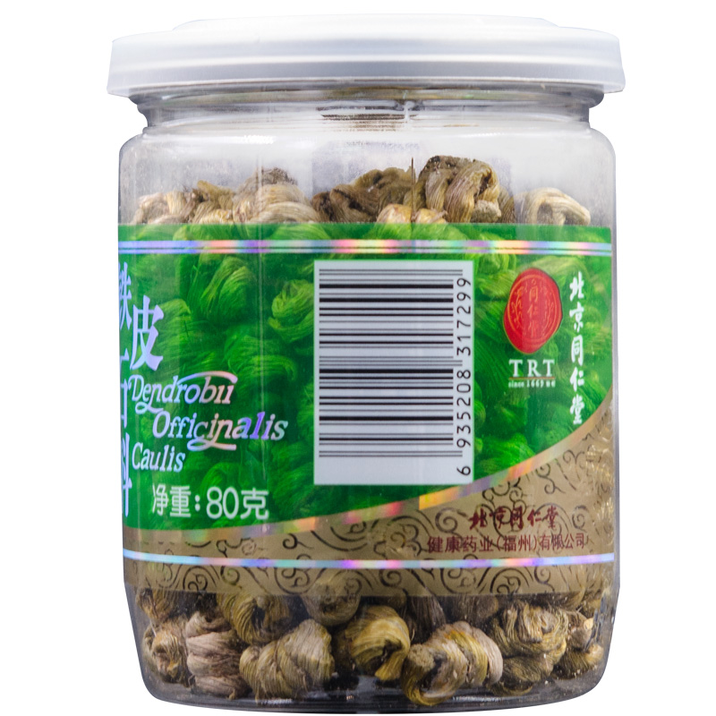 阿里健康大药房北京同仁堂铁皮石斛 铁皮枫斗二级/80克干条石斛鲜条可打石斛粉1