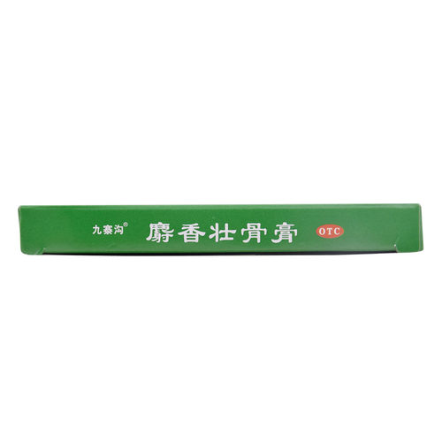 九寨沟麝香壮骨膏10贴/袋止痛消炎膏药镇痛风湿痛贴膏膏贴官方 - 图1