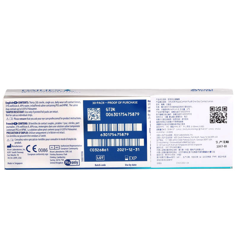 爱尔康隐形近视眼镜日抛30片视康多水润天天抛dailies透明片正品