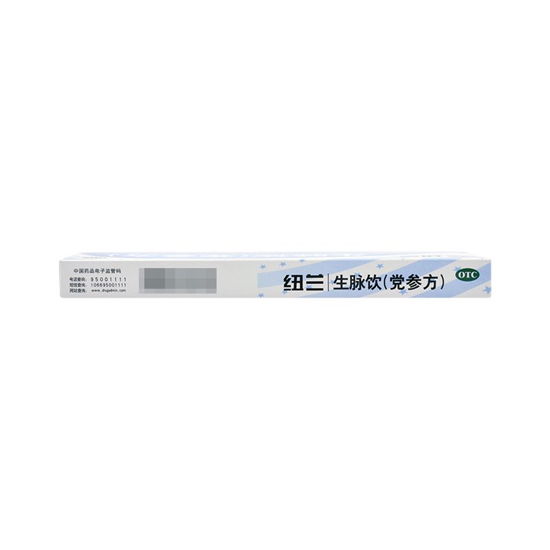 纽兰生脉饮(党参方)10支盗汗自汗补血气血不足气短口干养阴生津 - 图2