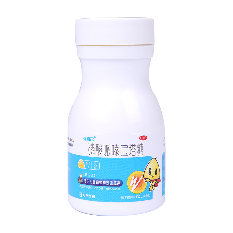 克菲尔磷酸哌嗪宝塔糖0.2g*30粒*1瓶/盒儿童蛔虫驱虫清肠蛲虫感染 - 图2