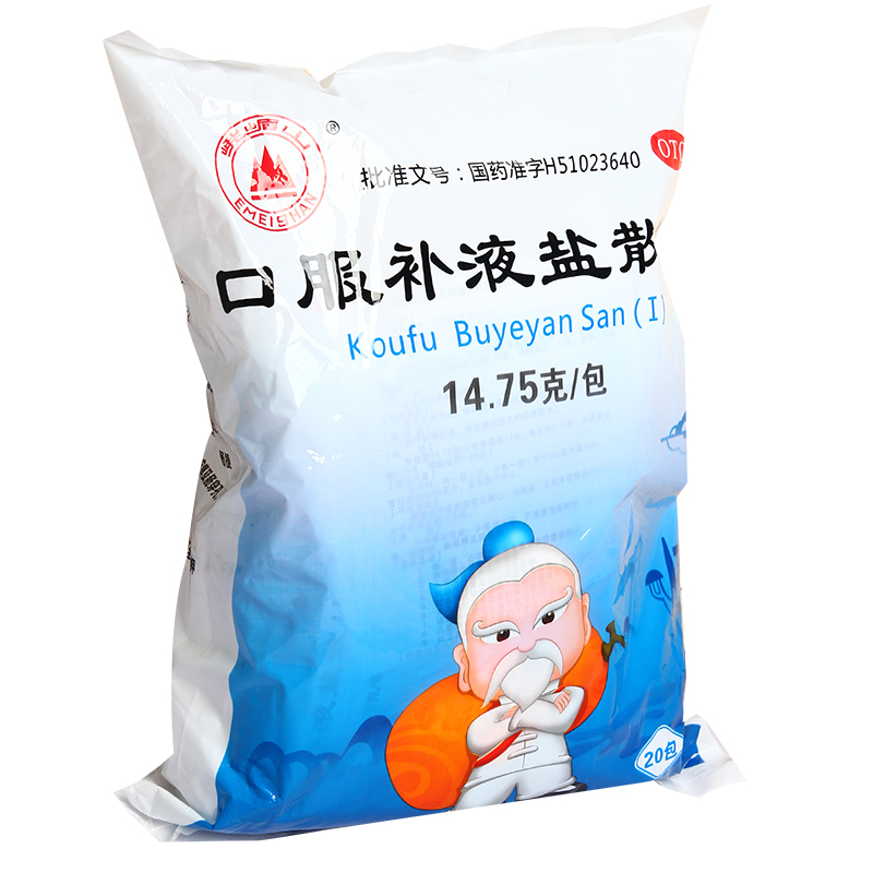 峨嵋山口服补液盐散(I)I)I)I)14.75g*20袋/包轻度脱水补水腹泻 - 图2