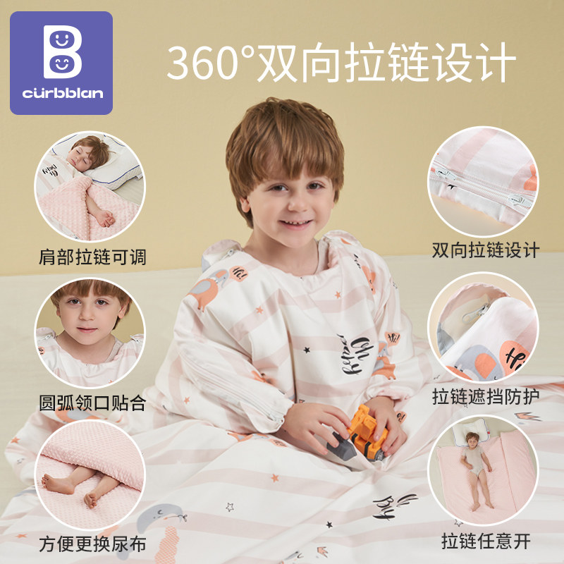 儿童防踢被神器秋冬季加厚可拆内胆被子中大童睡被儿童四季通用,淘宝优惠券,粉丝福利购,淘宝优惠卷