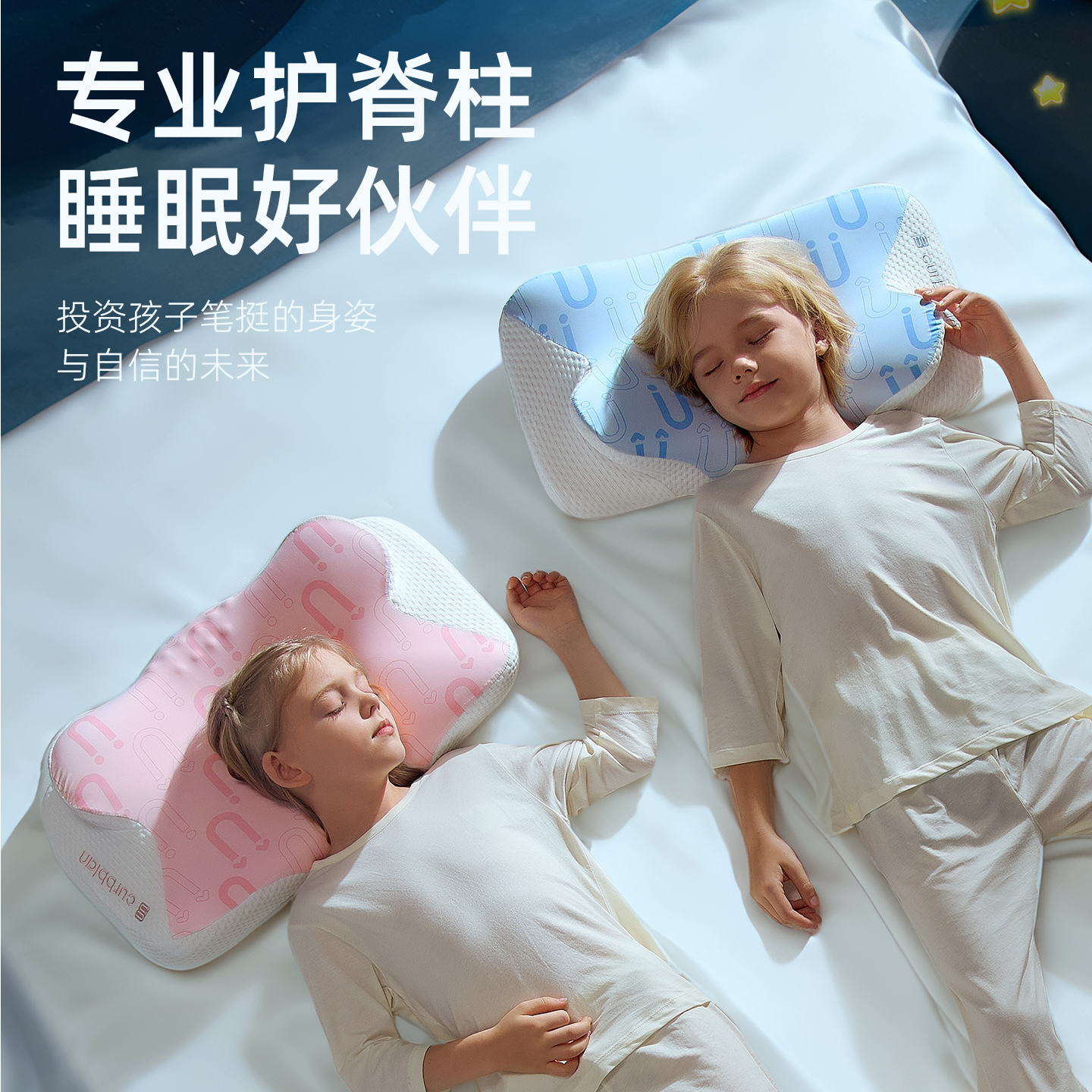 儿童专用枕3到6岁睡眠小孩枕6岁以上四季通用宝宝a类护脊1到3岁 - 图2