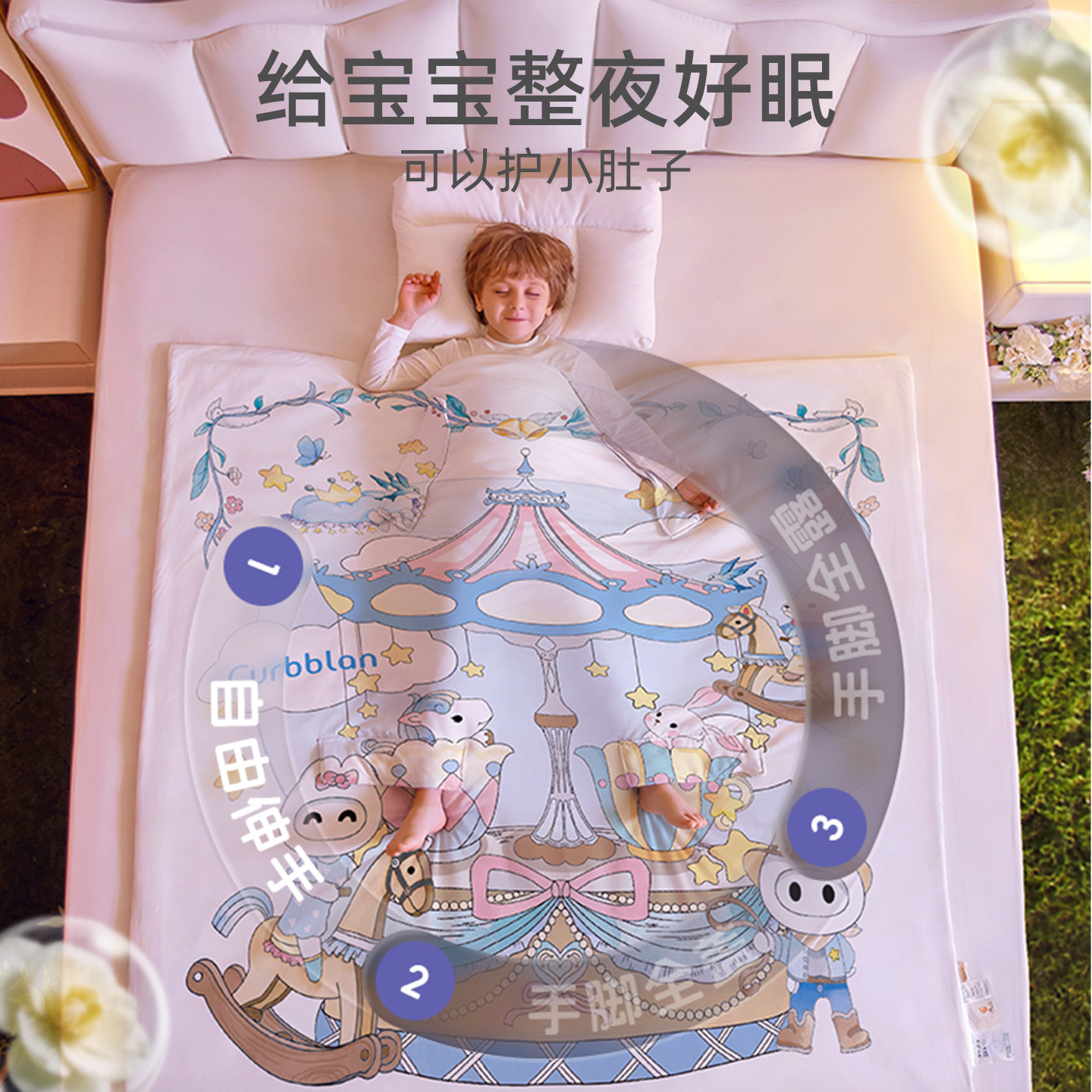 卡伴睡袋儿童薄款夏季凉被宝宝防踢被神器桑蚕丝四季通用护肚A类