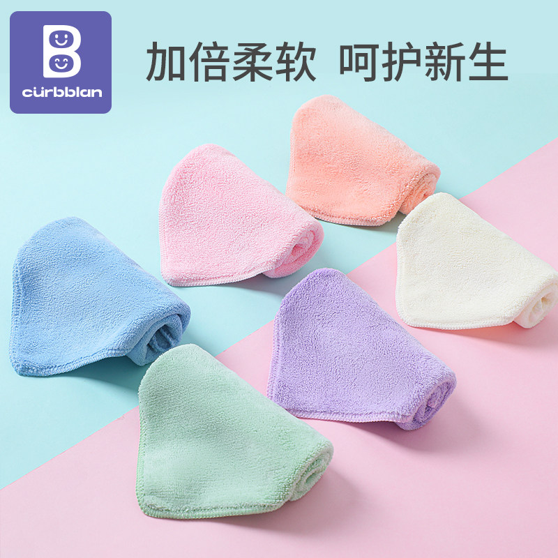 婴儿毛巾宝宝洗脸小方巾新生儿口水巾比纯棉柔软儿童幼儿园手帕,淘宝优惠券,粉丝福利购,淘宝优惠卷