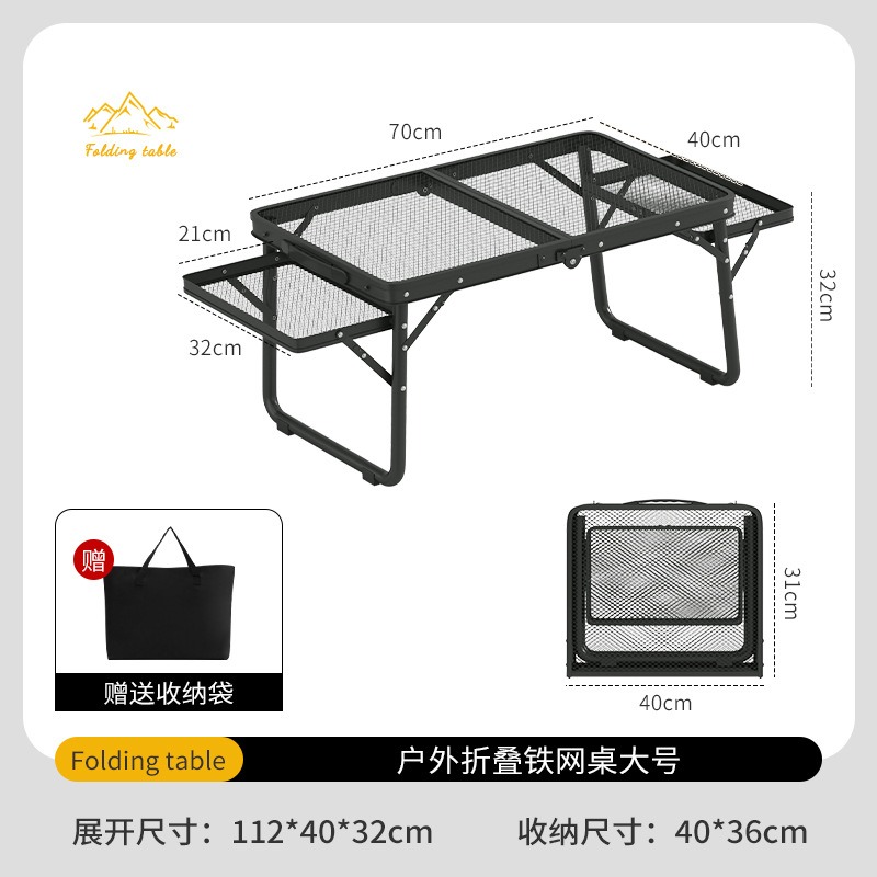 户外迷你小折叠桌轻便便携式旅行露营烧烤野餐折叠桌超轻量化