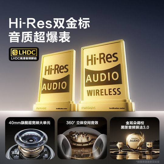 唐麦tonemay H5 Max焕新版主动降噪头戴式耳机无线蓝牙适用苹果