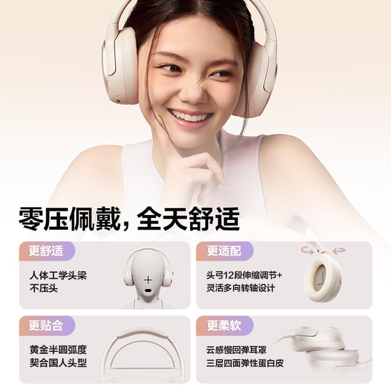 唐麦H30主动降噪头戴式耳机无线蓝牙长续航适用苹果电竞游戏专用