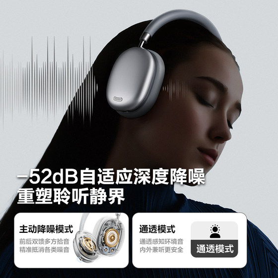 Tangmai H5Lite active noise reduction headset wireless Bluetooth computer gaming headset new model suitable for Apple