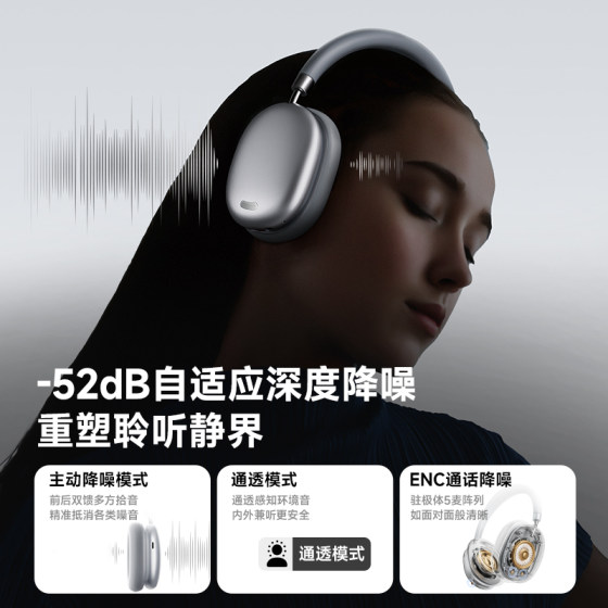 Tangmai H5Lite active noise reduction headset wireless Bluetooth computer gaming headset new model suitable for Apple