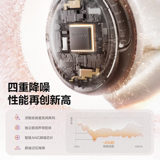 唐麦H30主动降噪头戴式耳机无线蓝牙长续航适用苹果电竞游戏专用