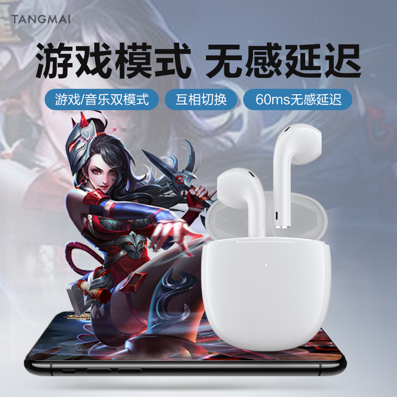 安卓通用 vivo 小米 oppo 华为 iPhone 真无线蓝牙耳机双耳运动跑步降噪游戏低音男女生可爱适用于苹果 W9 唐麦 安卓通用 vivo 小米 oppo 华为 iPhone 真无线蓝牙耳机双耳运动跑步降噪游戏低音男女生可爱适用于苹果 W9 唐麦
