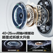 Tangmai H5Max new version of headset noise reduction