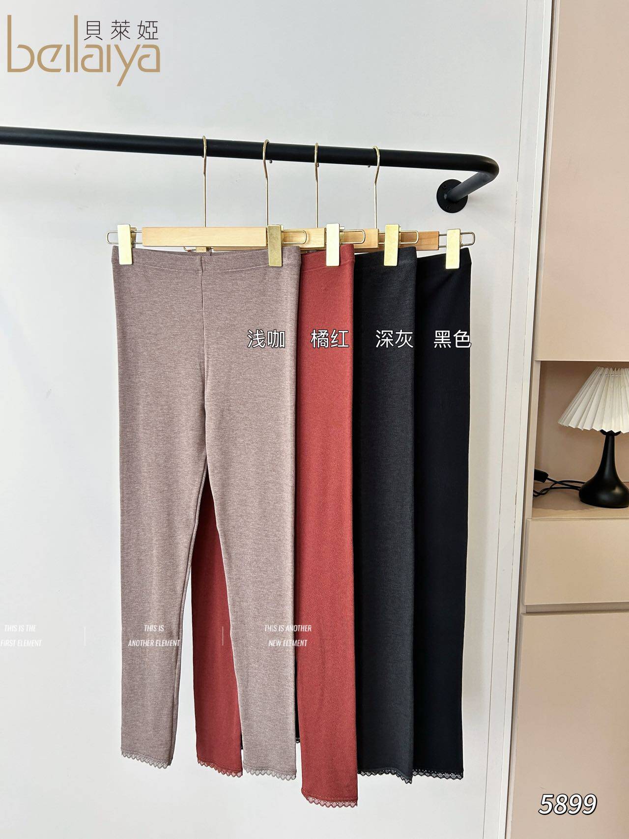 贝莱娅5899女士秋裤秋冬保暖校裤神器,薄绒螺纹弹性大贴身小暖炉