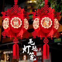 2024 new tap lanterns New Years Lunar New Year Lunar New Year Spring Festival Red Palace Lantern Festival Adornment Mall Living Room Arrangement Hanging