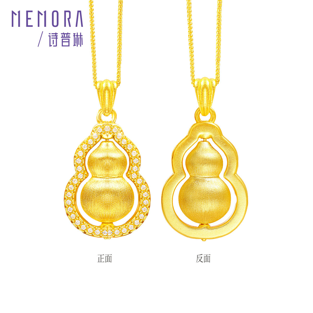 【剩1件】诗普琳 黄金足金古法拉丝福禄葫芦吊坠项链套链送女友,淘宝优惠券,粉丝福利购,淘宝优惠卷
