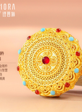 【剩1件】诗普琳黄金足金999八宝罗盘可转动转运珠女小配件手串链