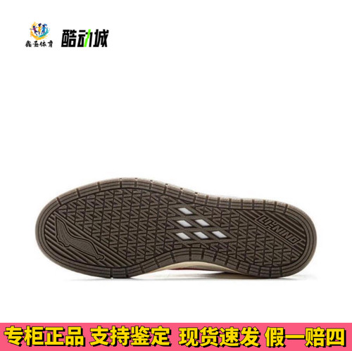 李宁 惟吾Pro板鞋防滑耐磨舒适百搭软弹简约户外运动情侣 AEPV035 - 图3