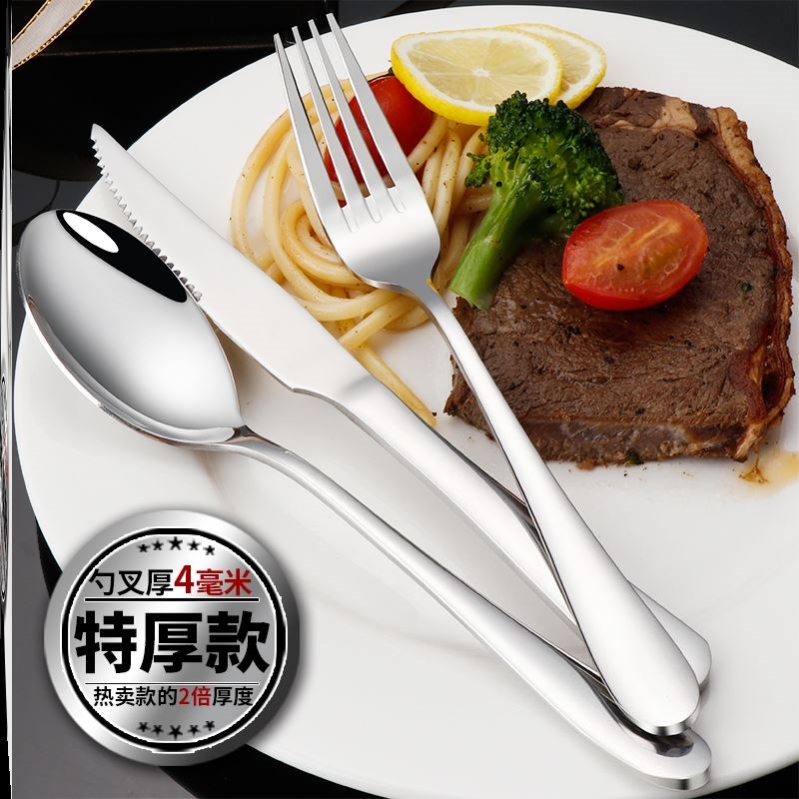 Stainless steel cutlery knife, fork and spoon three piece - 图1