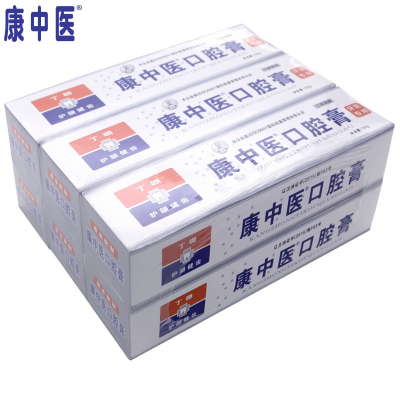 康中医口腔膏130g6支护牙龈牙膏 康中医牙膏