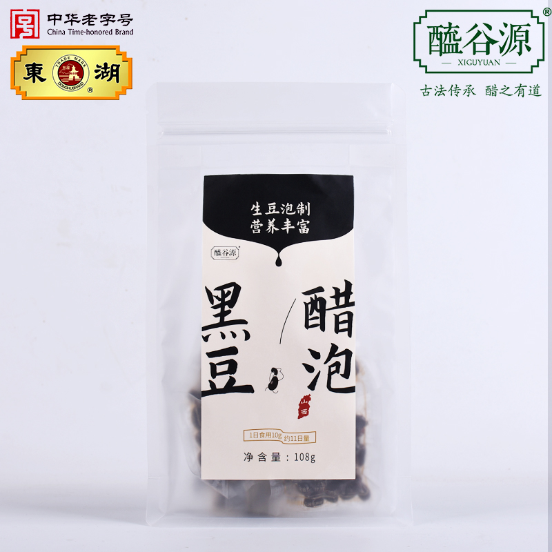 醯谷源东湖联名手工八年醋泡黑豆108g*3袋即食山西特产老陈醋泡-图0