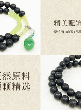 拾珠阁 禅心无间中草药手串合香珠手串黑龙涎双圈礼物~舒压助眠