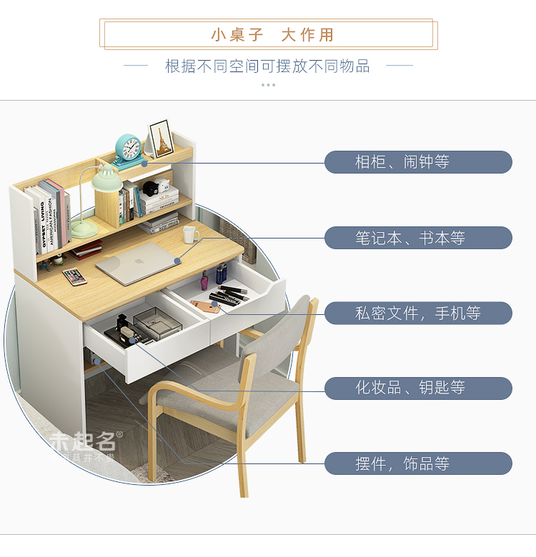 小户型50卧室60初中生80cm长女孩子男生学生小型书桌椅子一套M54-图2