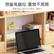 Multi-layer storage space-saving bookcase storage rack on the table